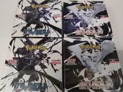 【シュリンク付未開封】ポケモンカード　ブラックボルト ホワイトフレア 各2BOX
