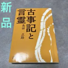 2025年最新】島田正路の人気アイテム - メルカリ