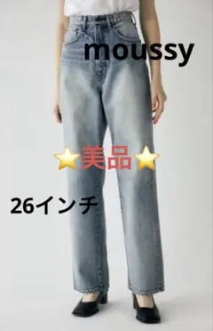 2026年最新】HW damage loose straightの人気アイテム - メルカリ