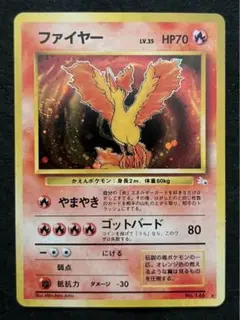 【美品】旧裏　サンダー　十字ホロ 2025年最新】十字ホロの人気アイテム - メルカリ