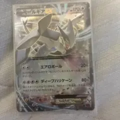 MバンギラスEX RR XY 拡張パック「バンデットリング」 キラ 043/0