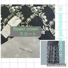 ミ*ノ様 ミナペルホネン　Wolf&Flower　Flower bedスカート ミ*ノ様 ミナペルホネン Wolf&Flower Flower bedスカート - メルカリ