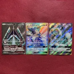 ウツロイドGX　ルガルガンGX　ジジーロンGX　SSR　ウルトラシャイニー ジジーロンGX SSR（色違い）