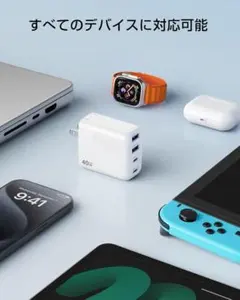 40W GaN 急速充電器 USB-C USB-A 4ポート 折りたたみ