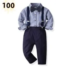 ☆新品☆フォーマル 男の子　セットアップ　入園式　結婚式　スーツ　100cm