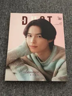 Duet 2024年3月号 松村北斗 表紙