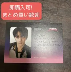 【即購入可！早い者勝ち！】ギュビン メッセージカード