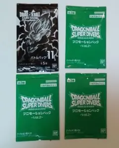 ドラゴンボール フュージョンワールド バトルパック11 プロモパックVol