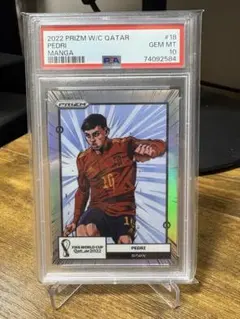PSA10 美品] ソン・フンミン W杯 マンガ SSP 韓国代表 - メルカリ