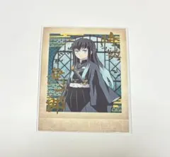 2026年最新】無一郎 ぱしゃこれの人気アイテム - メルカリ