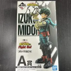 2026年最新】a賞 緑谷出久の人気アイテム - メルカリ