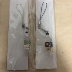 焼酎　それから　ストラップ