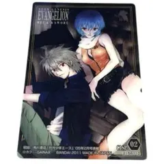 Item thumbnail for item 38207b4e-1076-45e4-bdc9-0d3de8e01ade