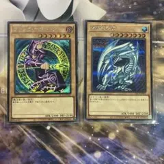 テ*ー様 セブンイレブンコラボ 青眼の白龍(ARS9) ブラック・マジシャン