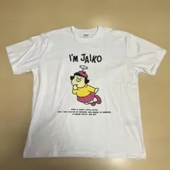 半袖Tシャツ3Lサイズ