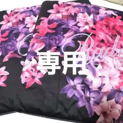 Rady 座布団２枚セット