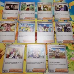 Gレギュ サポートカード 11枚セット