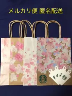 スターバックス ショップ袋 紙袋 さくら 2018・2019・2020・2021