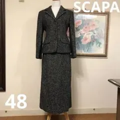 SCAPA 温かい！アルパカ、モヘヤツイード テーラードジャケット