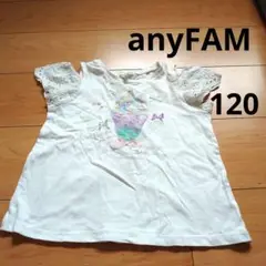 anyFAM アイスクリームプリント Tシャツ 120 女の子