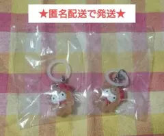 【匿名配送】サンリオ　めじるしアクセサリー　ラテクマ（ハローキティ）２個セット