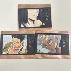 鬼滅の刃 ufotable 好き チェキ風ブロマイド 不死川実弥