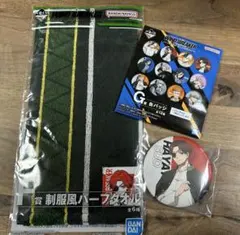匿名配送☆WIND BREAKER☆一番くじ　蘇枋　缶バッジ　タオル　セット