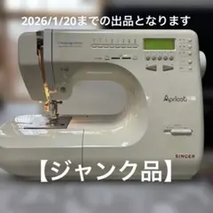 2025年最新】ミシン アプリコット 9700の人気アイテム - メルカリ