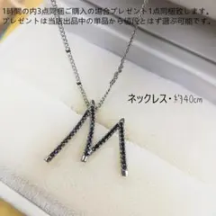 bj3875細工優雅黒水晶ネックレスM字型ブラックストーン ネックレス 40cm