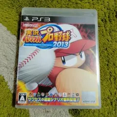 新品未開封　PS3  実況パワフルプロ野球 5点セット販売 新品未開封 PS3 実況パワフルプロ野球 5点セット販売