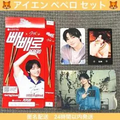 2025年最新】グループ名：Stray Kids 写真・チェキの人気アイテム