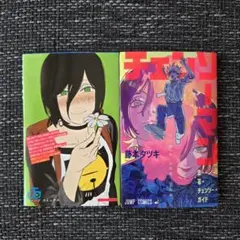チェンソーマン　藤本タツキ　入場者特典