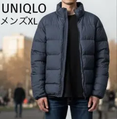 uniqloダウンジャケット xl