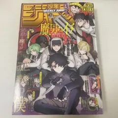 週刊誌少年ジャンプ 2019年 49号 - メルカリ