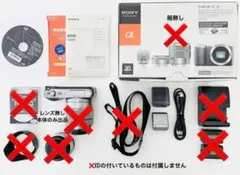 ❤即購入1000円OFF❤ソニー SONY NEX-C3 手振れ補正搭載 レンズ Amazon | SONY ミラーレス一眼α NEX-C3 ズームレンズキット