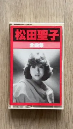 松田聖子 全曲集『fragrance』