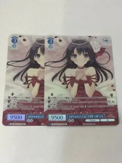 ヴァイス　Happy Valentines Day有馬かな SR星3 4枚 ヴァイスシュヴァルツ Happy Valentines Day有馬かな SR星3 - メルカリ