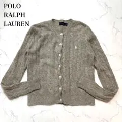 POLO RALPH LAUREN カシミヤ ケーブルニットカーディガングレーS