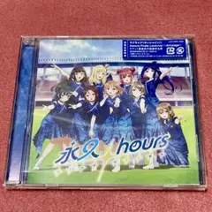 永久hours シリアルコード付き 5枚セット 2026年最新】Aqours 永久hours シリアルの人気アイテム - メルカリ