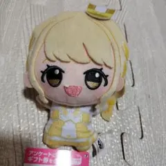 学園アイドルマスター ちびぐるみ ジョイフルマーチング vol.1 藤田ことね
