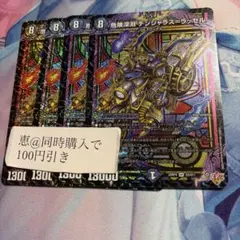 浅葱様 リクエスト 10点 まとめ商品