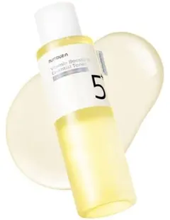 【新品未開封】numbuzin 5番 白玉グルタチオン