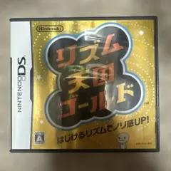 リズム天国ゴールド