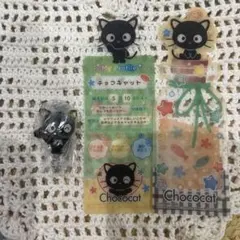 サンリオキャラクターズ　チョコキャット　ブックマーク　キーホルダー