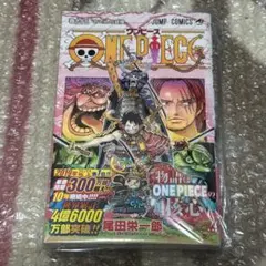 初版・シュリンク付き・帯付き】 ONEPIECE 105巻 尾田栄一郎 - メルカリ