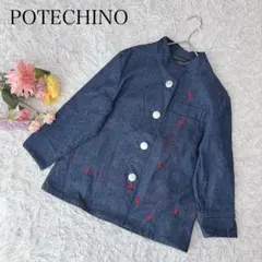 2026年最新】potechinoの人気アイテム - メルカリ