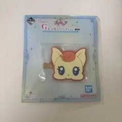 プリキュア一番くじ　G賞 お役立ちコレクション