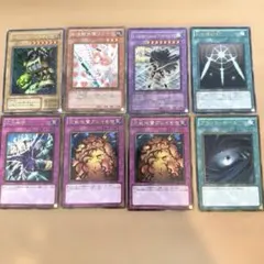 遊戯王 カードセット 8枚 2026年最新】合計枚数/個数：8枚 遊戯王OCG デュエルモンスターズの