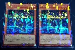 シャドール・リザード