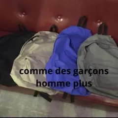 comme des garçons homme plus リュックpz-k204のサムネイル